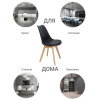 Стул Eames Bon чёрный в магазине «На диване» в Кемерово  — Выгодная цена