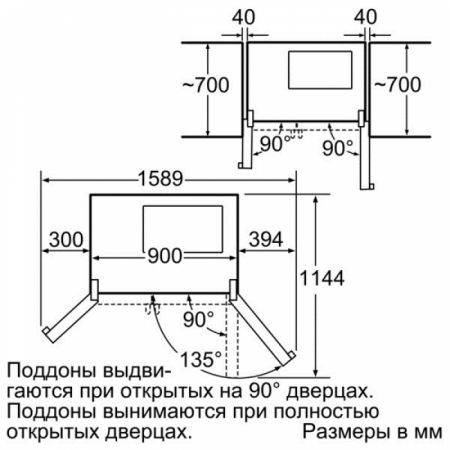 Холодильник Side-by-Side Siemens KA 58NA75 в магазине «На диване» в Кемерово  — Выгодная цена