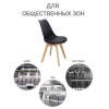 Стул Eames Bon чёрный в магазине «На диване» в Кемерово  — Выгодная цена