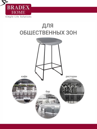 Стул полубарный Neo серый с чёрными ножками в магазине «На диване» в Кемерово  — Выгодная цена